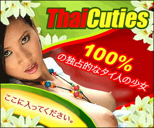 Thai Cuties